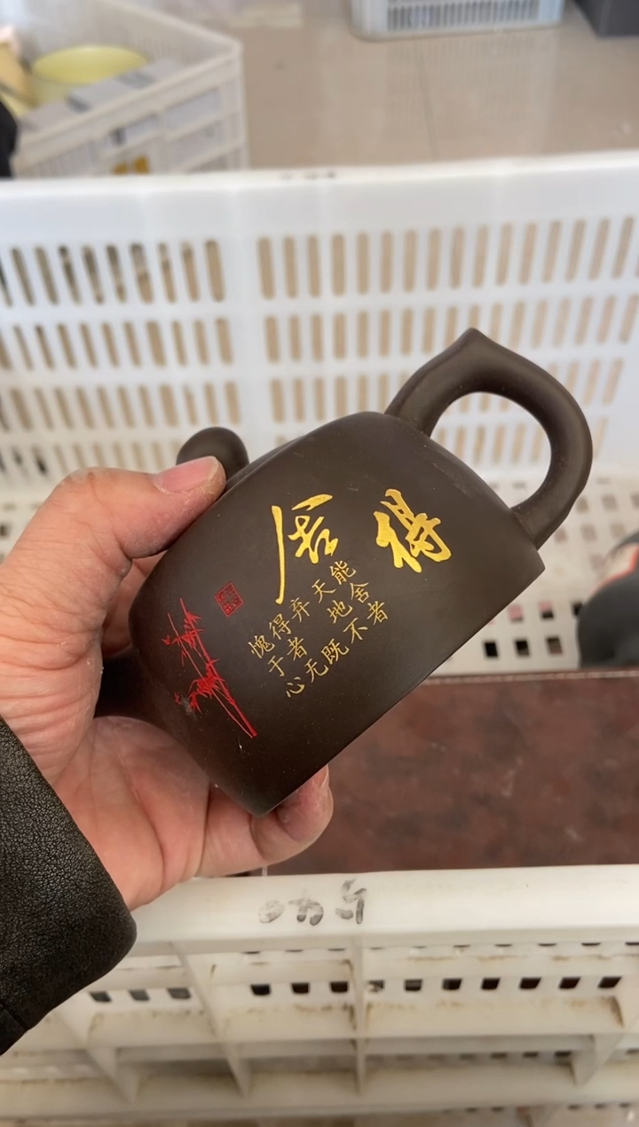 杯子瓷无运费险有瑕疵的摄影的产品有使用过的痕迹有点脏介意勿拍