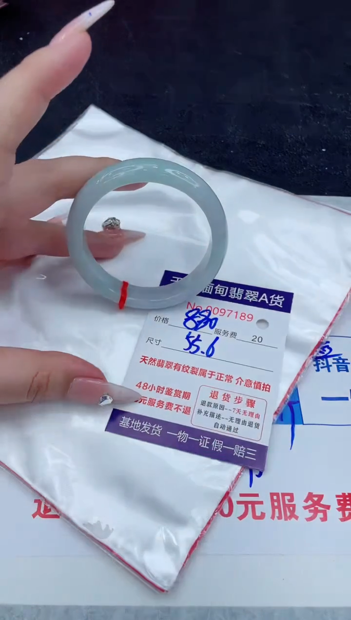 【闪购商品】翡翠手镯未镶嵌888888888888