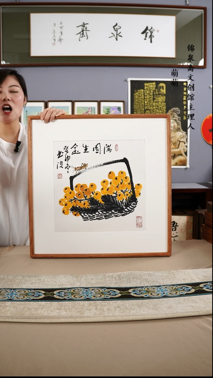 【闪购商品】国画50*50邢老师国画带框手绘作品