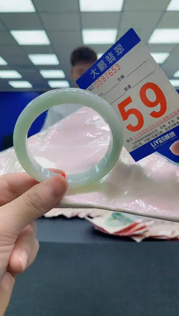 未镶嵌手镯翡翠AAAAAAAAAA