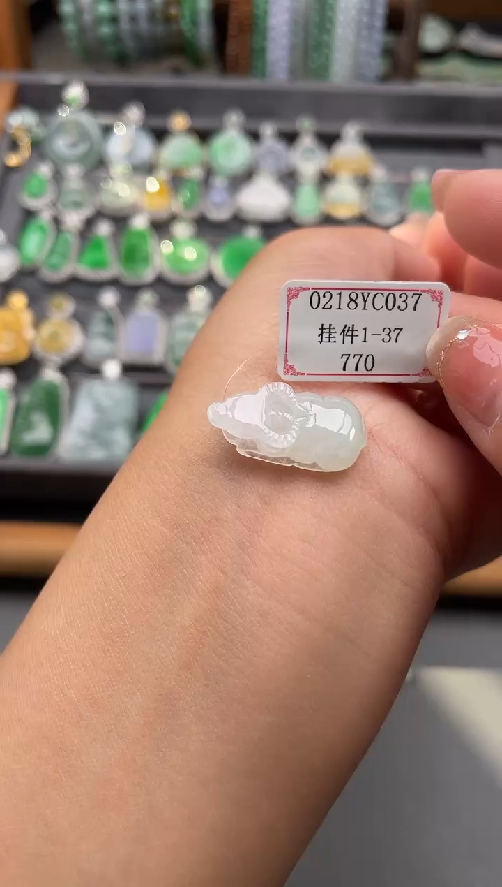 【闪购商品】翡翠挂件未镶嵌0218YC037