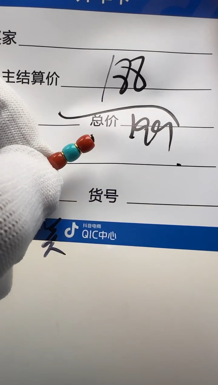 未镶嵌配饰配饰南红玛瑙尊****）配饰配饰