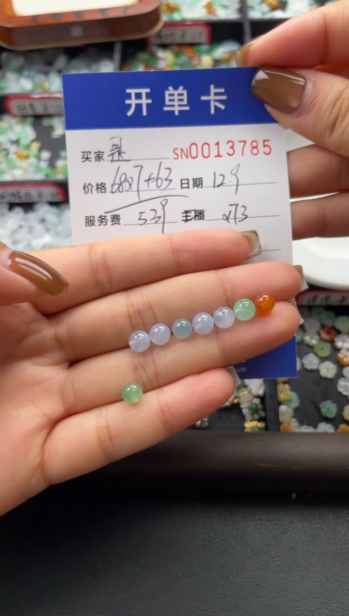 颈饰未镶嵌翡翠是**呀13785