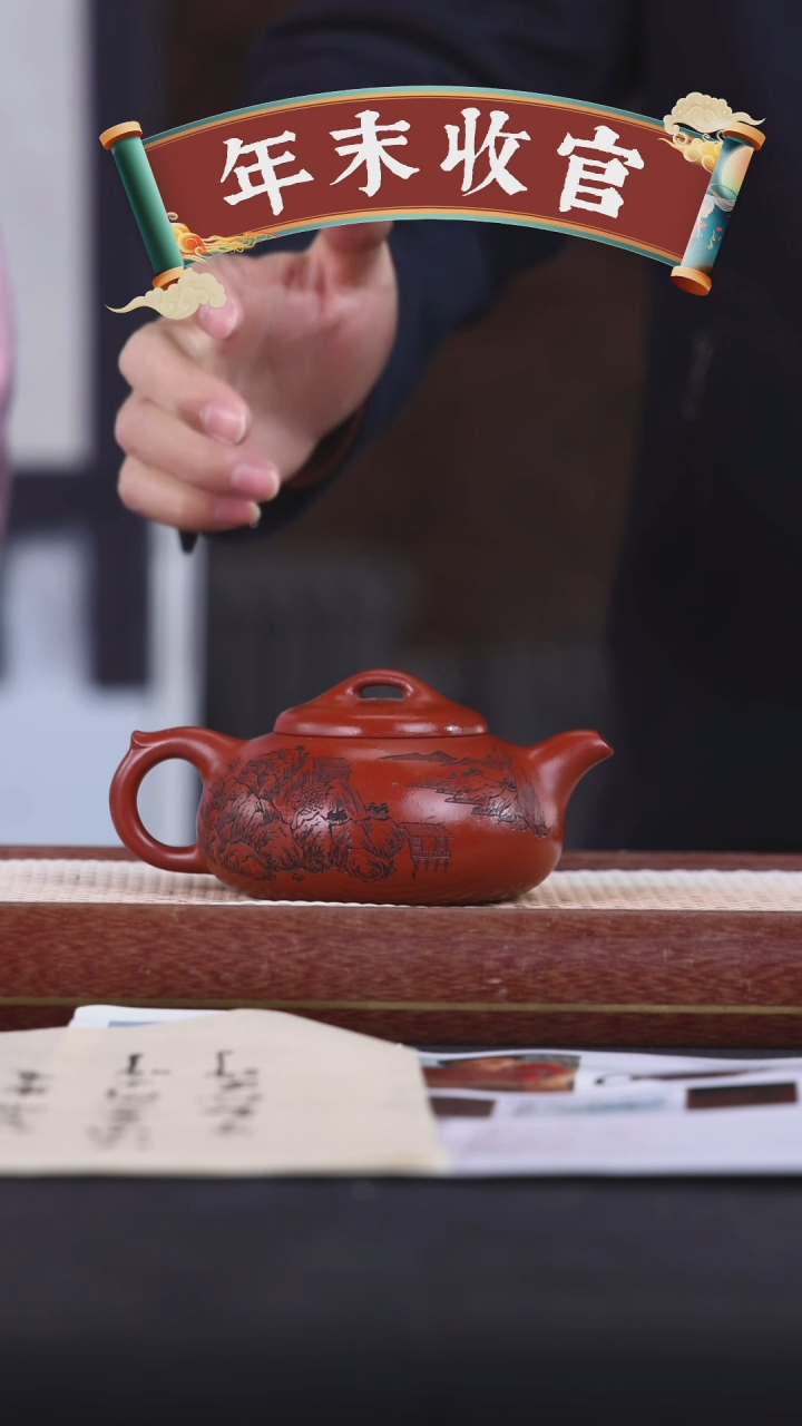 【闪购商品】紫砂茶壶阿木紫砂专属紫砂壶53