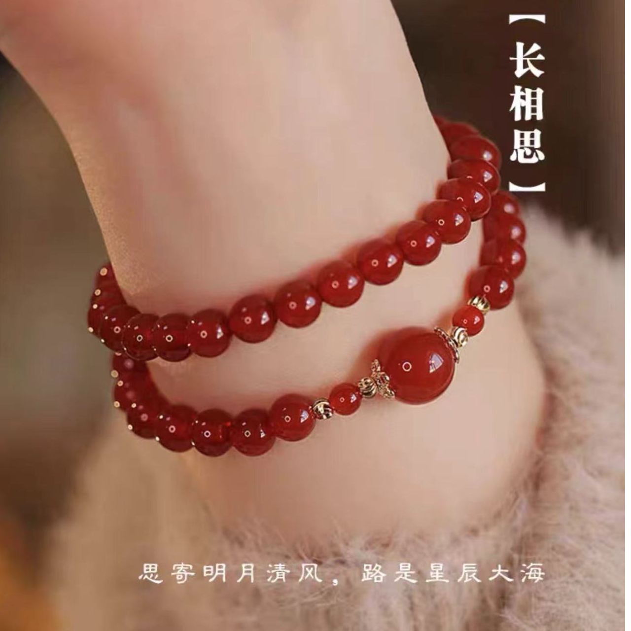 普陀山天然红玛瑙本命年红色手串双圈转运珠手链高级气质女款礼物