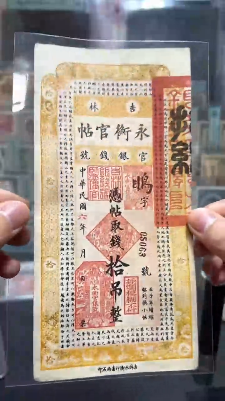 【闪购商品】纸小马直播间包邮福利！！！