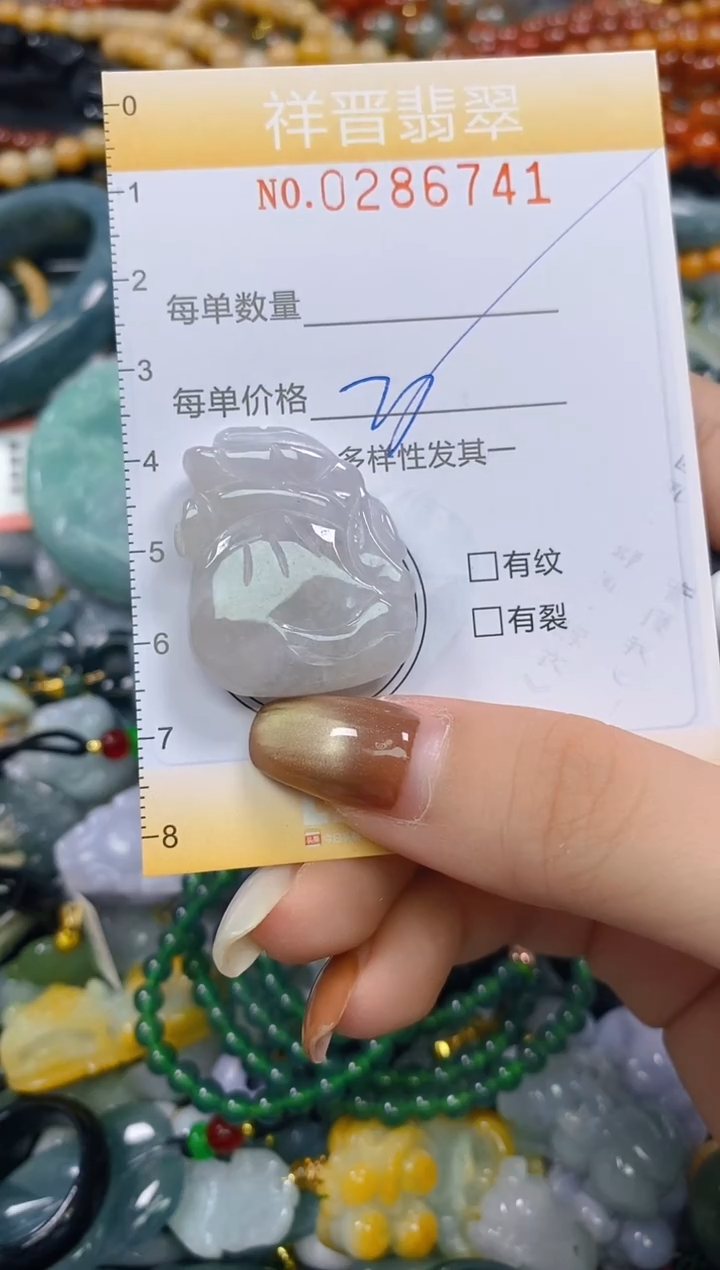 颈饰未镶嵌翡翠闪购0286741