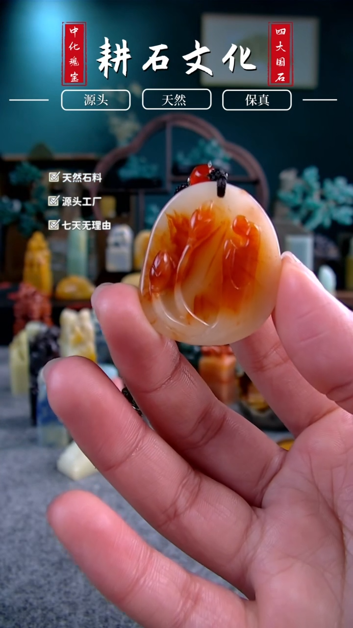 【闪购商品】寿山石俏色巧雕无相佛挂坠3*3.4*1