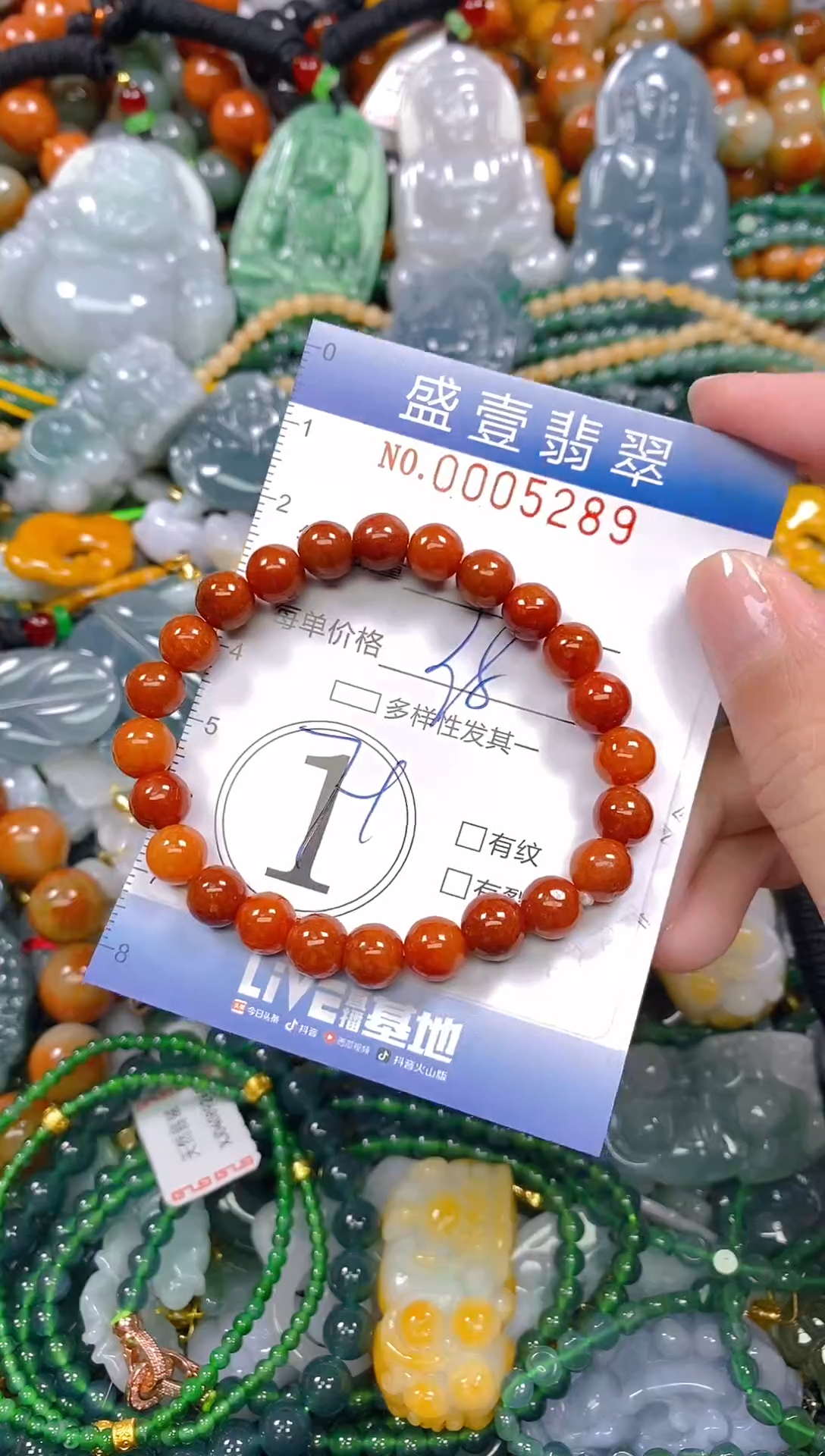 颈饰未镶嵌翡翠闪购0005289