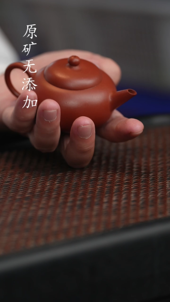 【闪购商品】原矿紫砂精工手工小红泥水平90cc左右