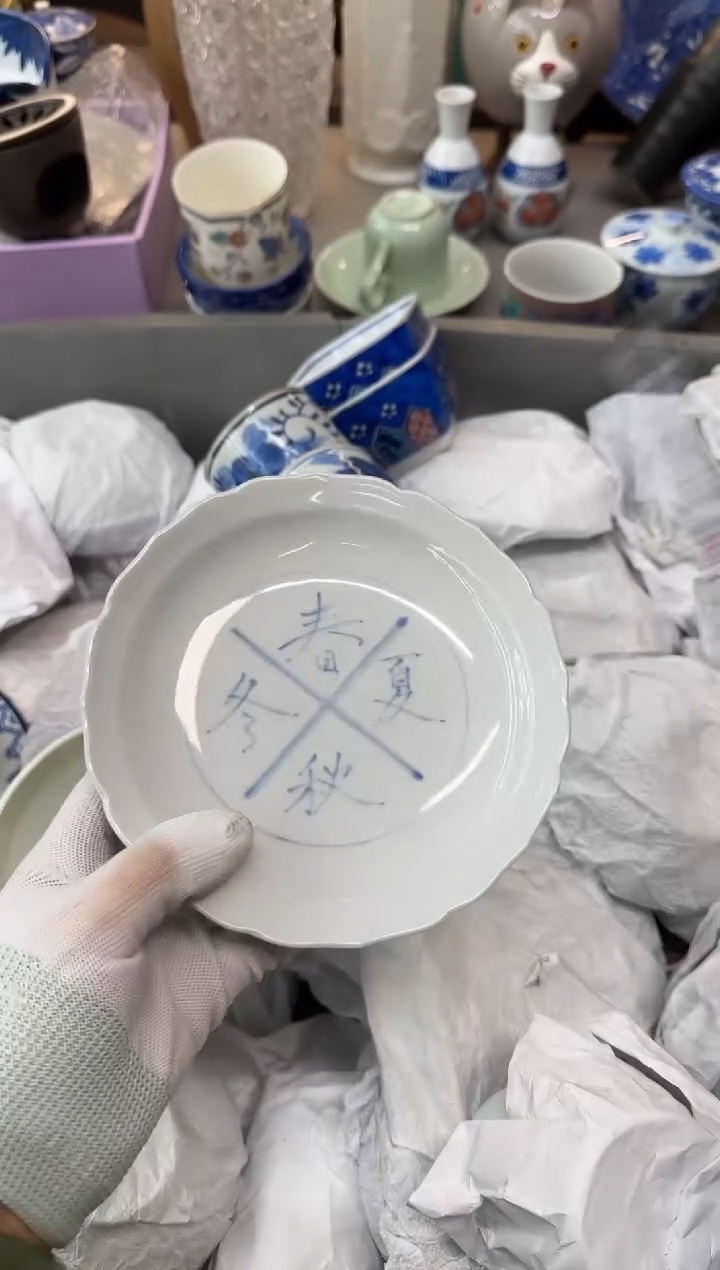 摆件m****业瓷器瓷器瓷器瓷器