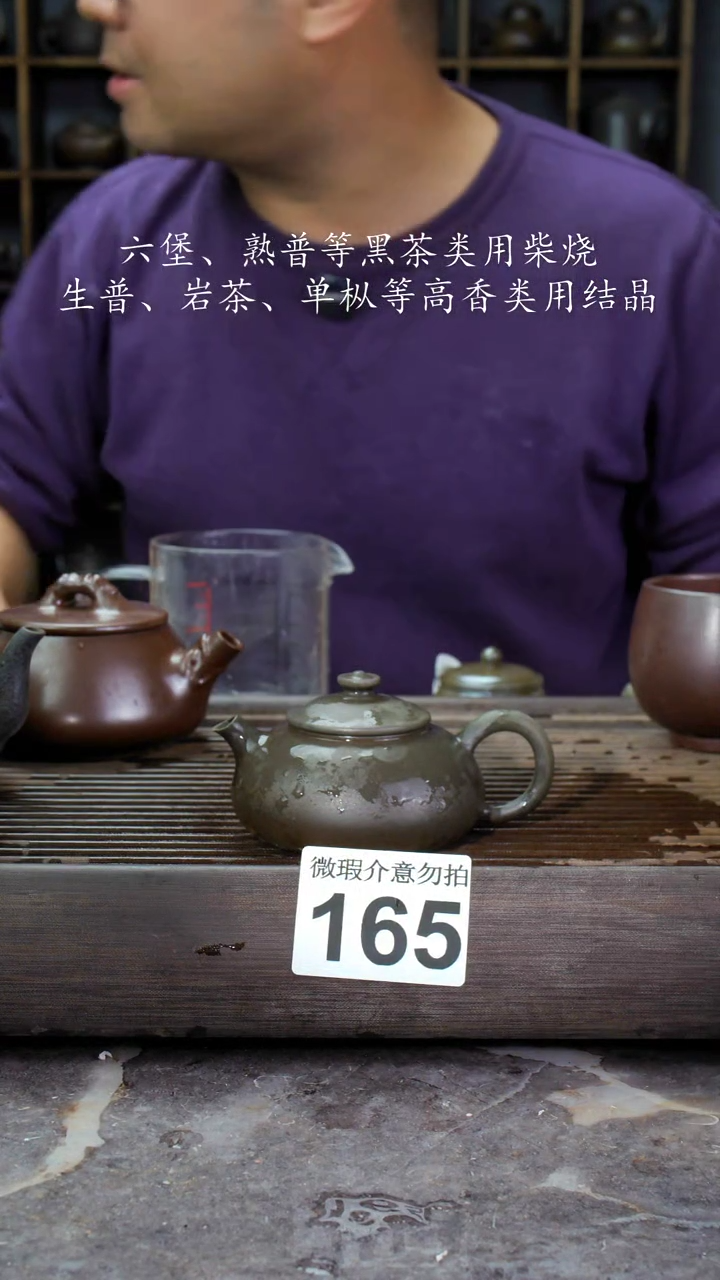 【闪购商品】壶165四大名陶钦州坭兴陶