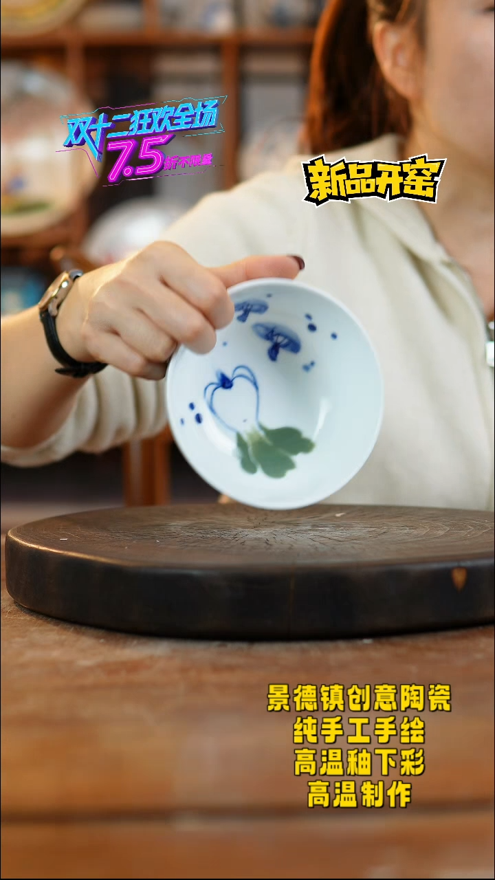 其他陶527景德镇陶瓷