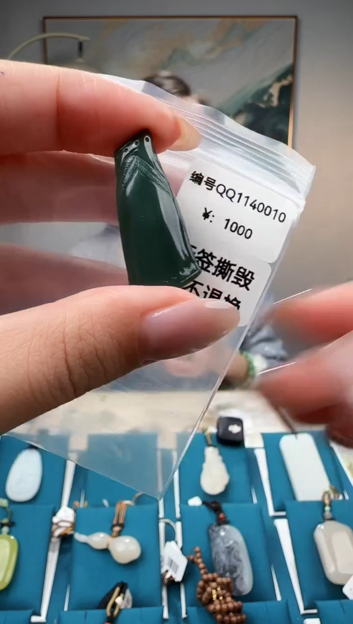 颈饰未镶嵌和田玉吊坠QQ