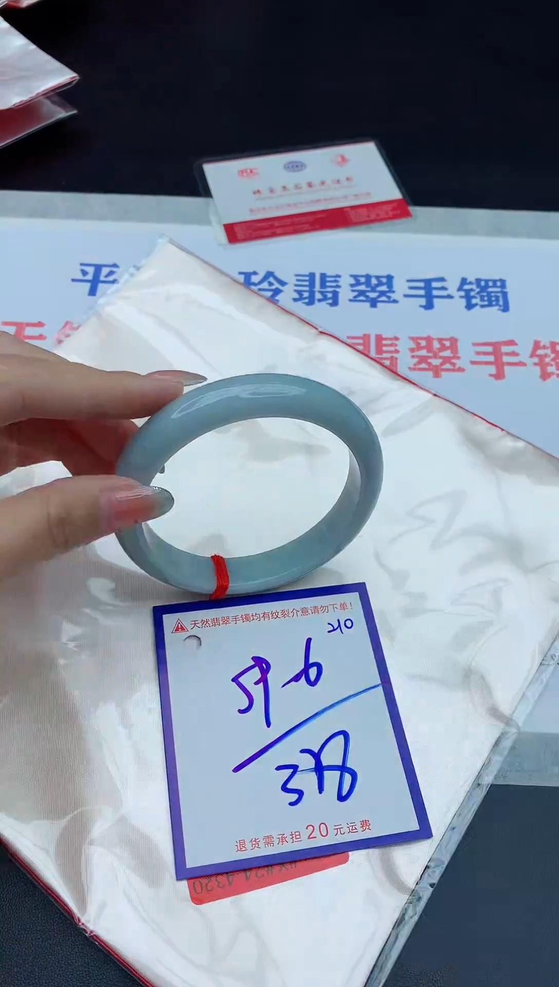 未镶嵌手镯翡翠11111111