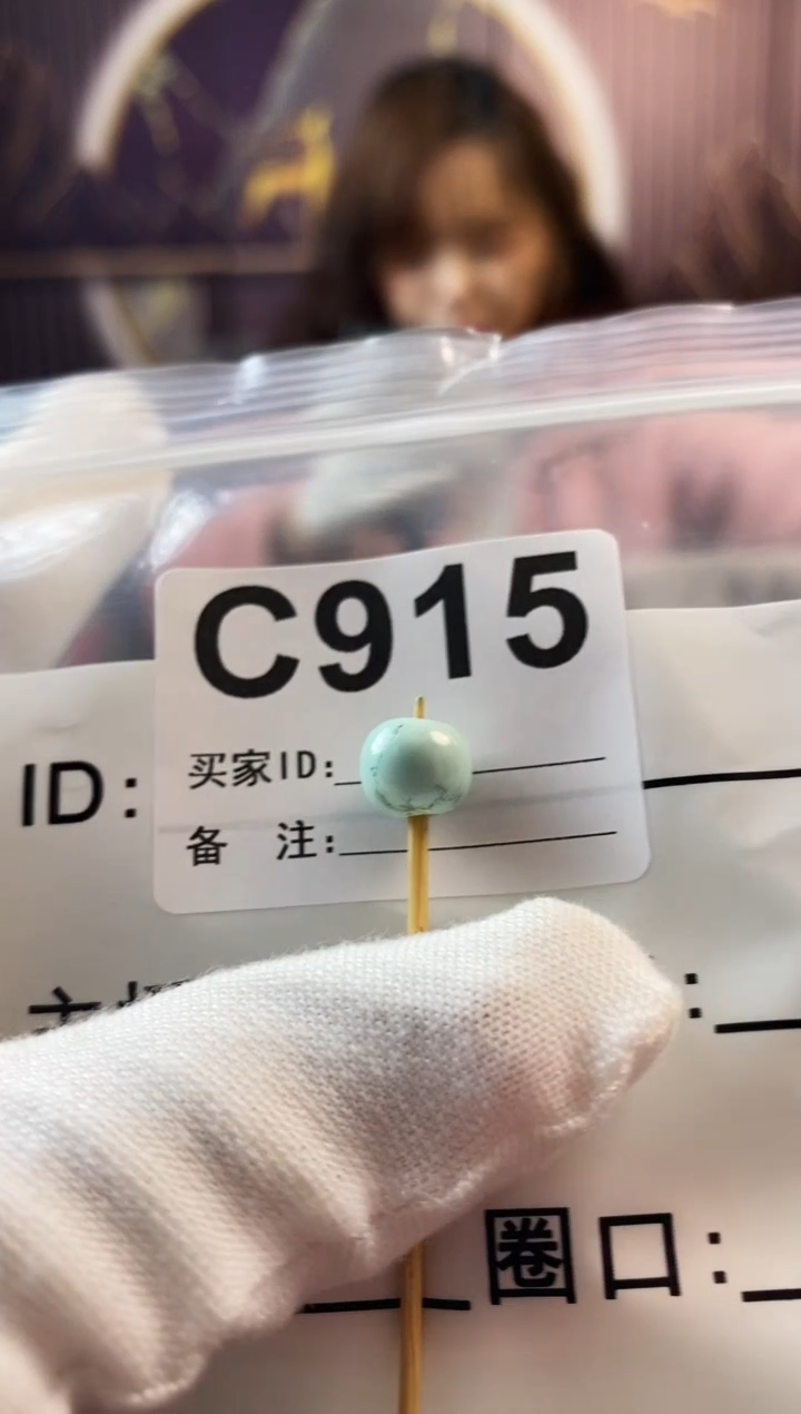 未镶嵌玛瑙/玉髓珠宝奇石8.9*7.9