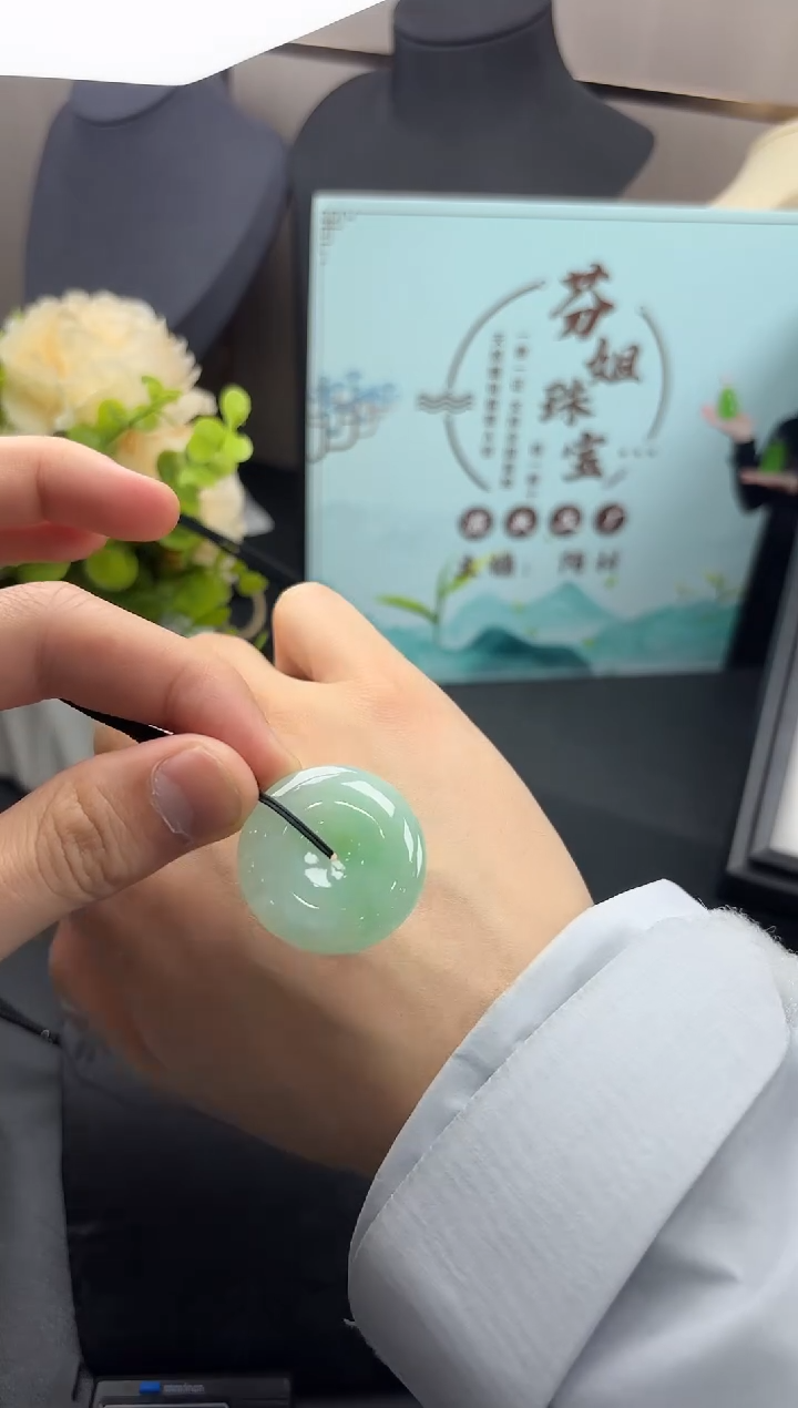 【闪购商品】翡翠颈饰未镶嵌平安扣