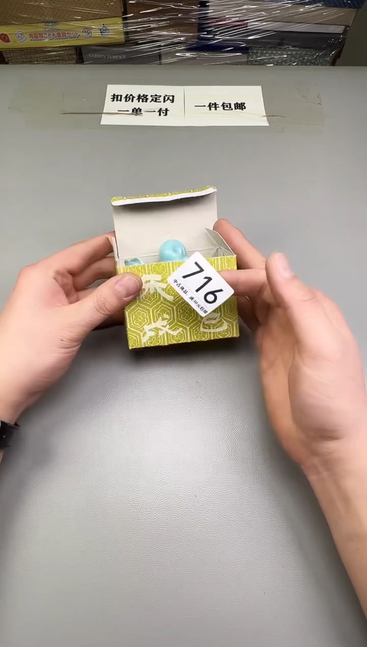 瓷片L***e716碰瓷社中古瓷器 拒绝假货 感谢您的支持~