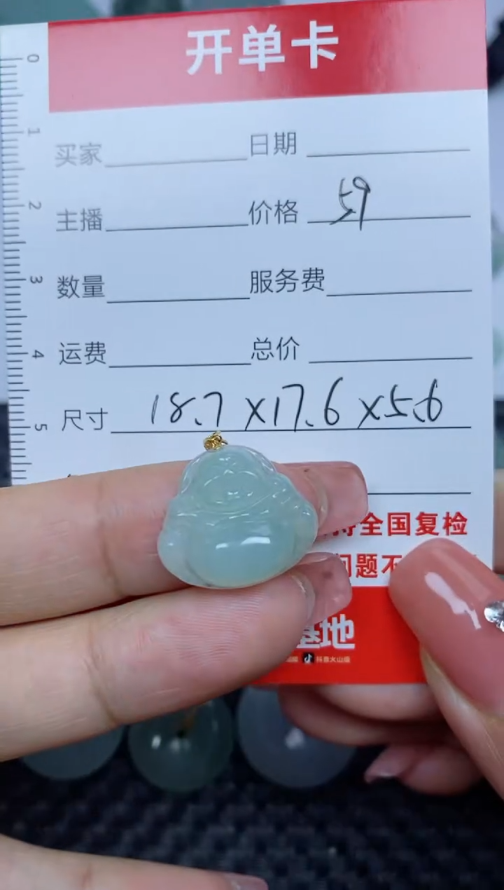 【闪购商品】翡翠颈饰18K金镶嵌天然缅甸翡翠迷你款