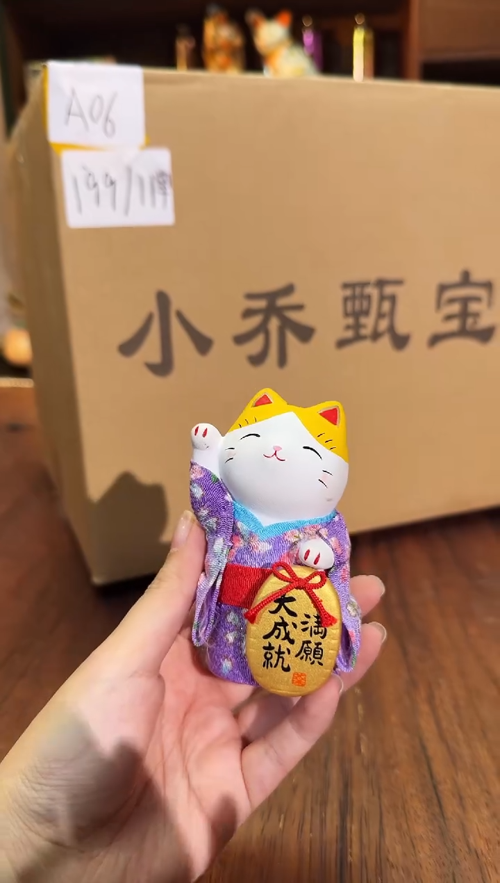 小乔推荐如图所示a06