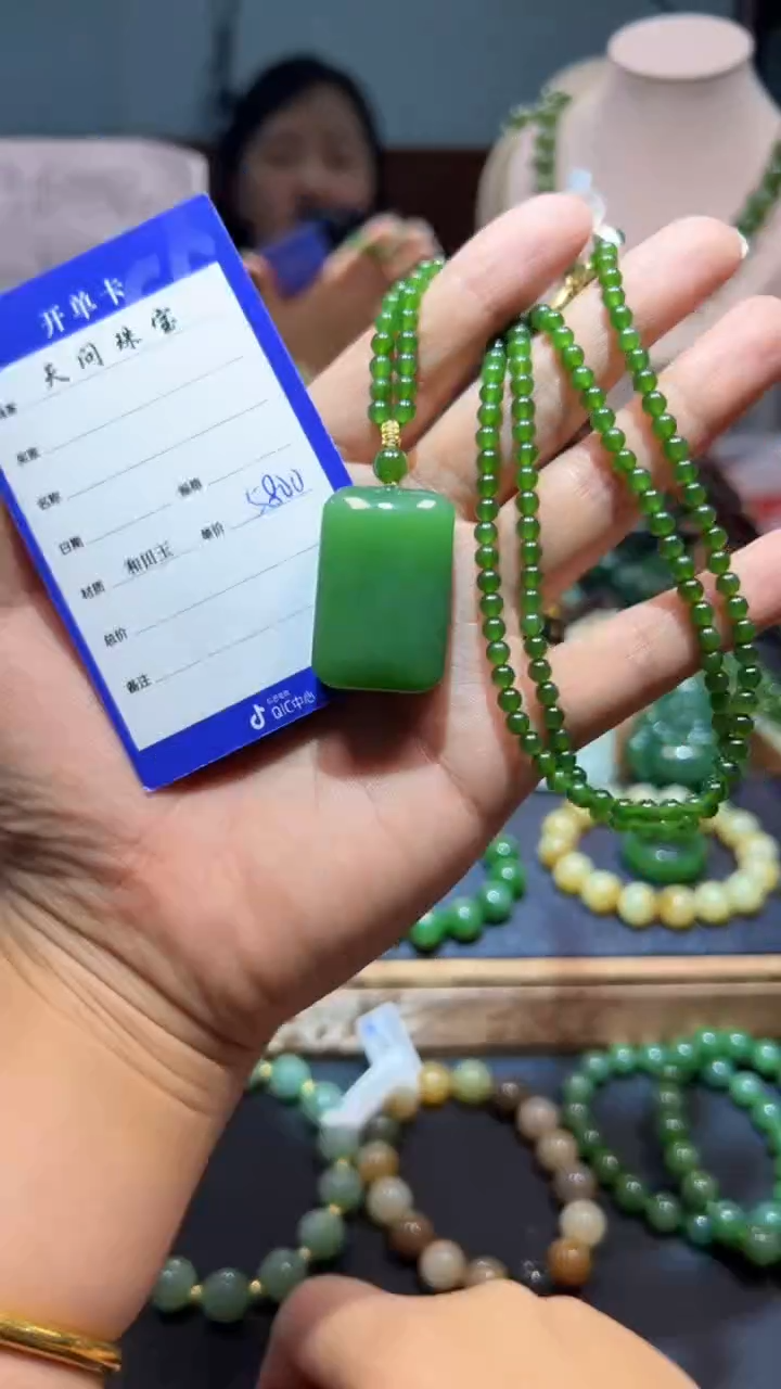 颈饰未镶嵌和田玉1