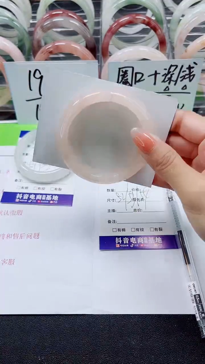 【闪购商品】石英质玉手镯未镶嵌A89-52/53