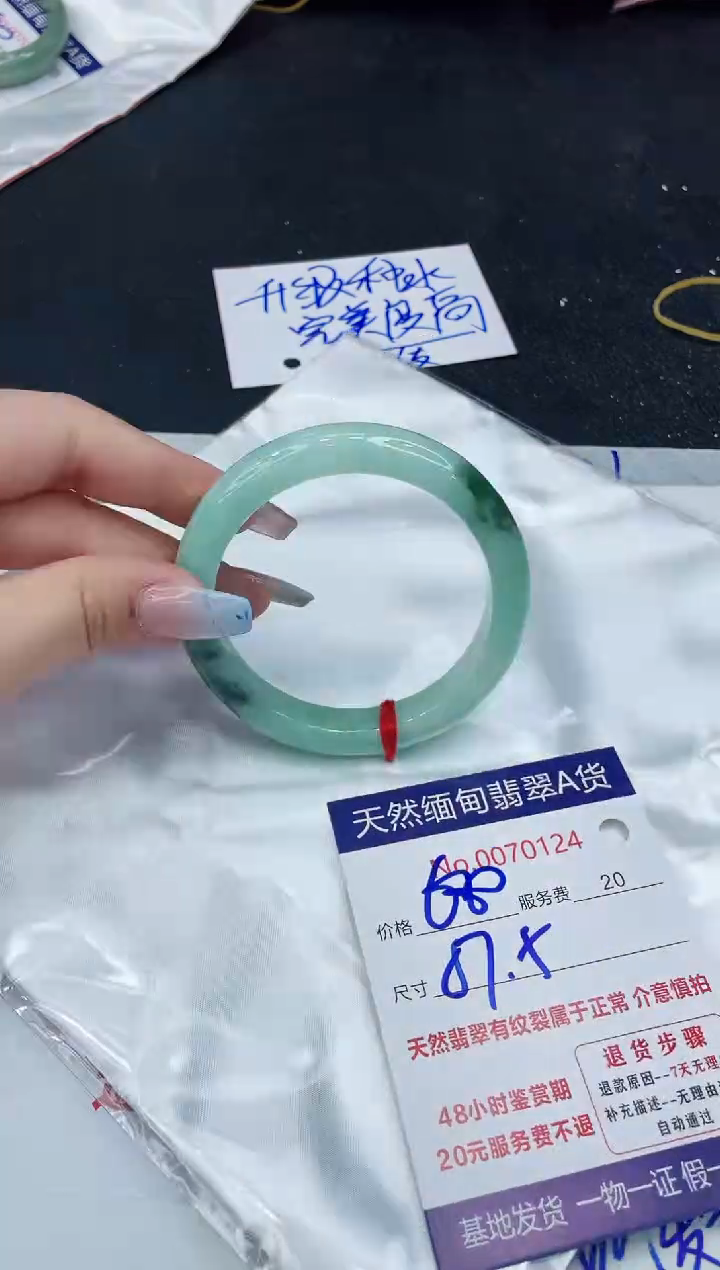 【闪购商品】翡翠手镯未镶嵌11111111111