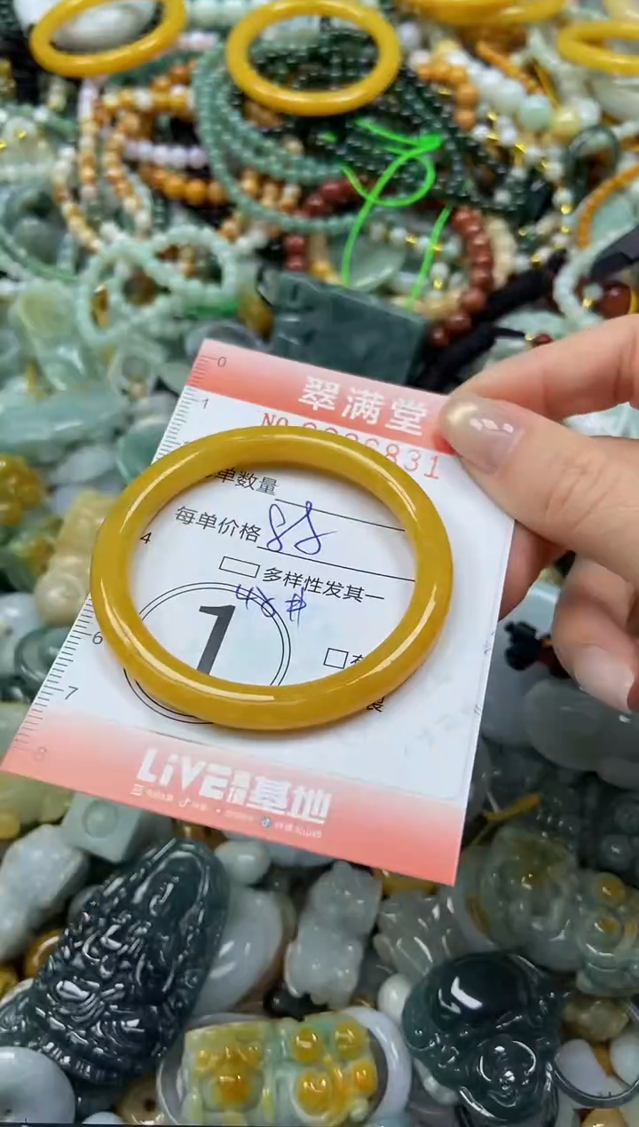 未镶嵌挂件翡翠闪购0236831