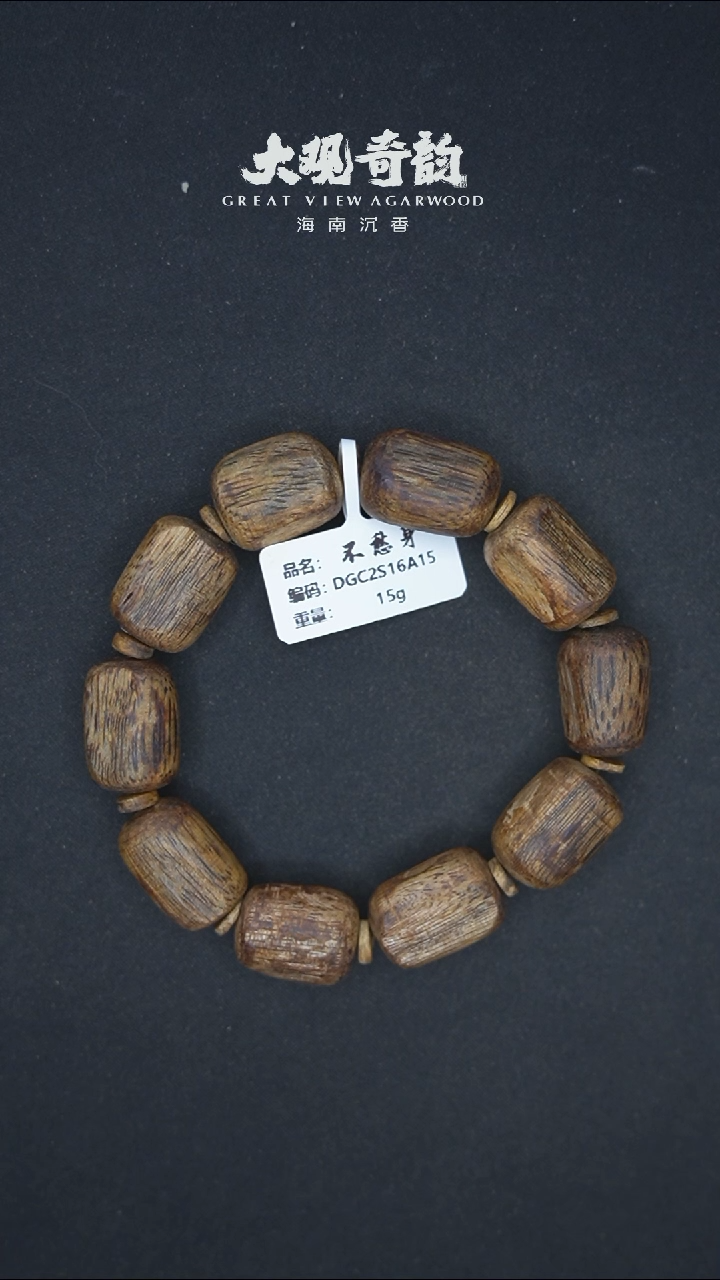 【闪购商品】沉香手串【不愁身】海南莺歌绿奇楠15g