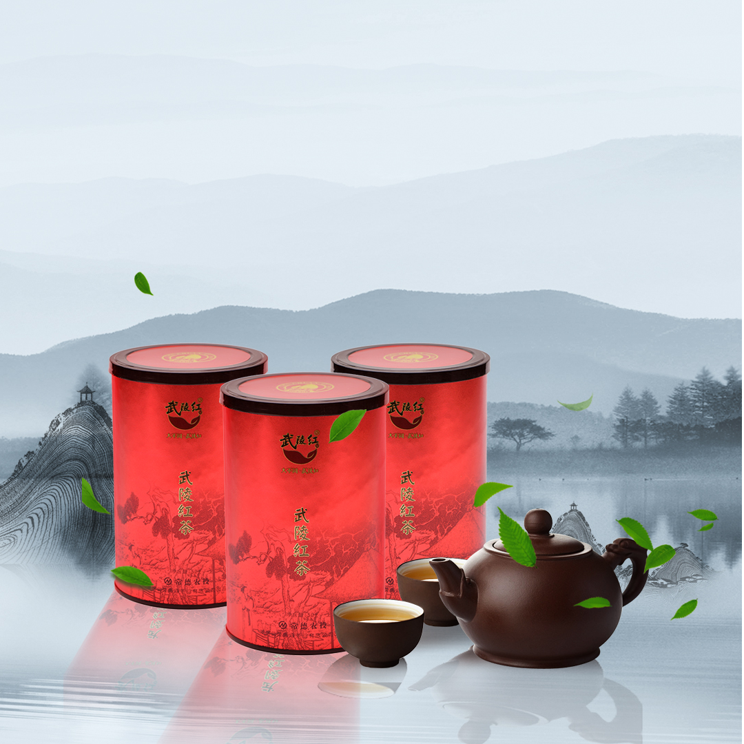 【湘超甄选】武陵红牌50g武陵红茶1号花果香红茶