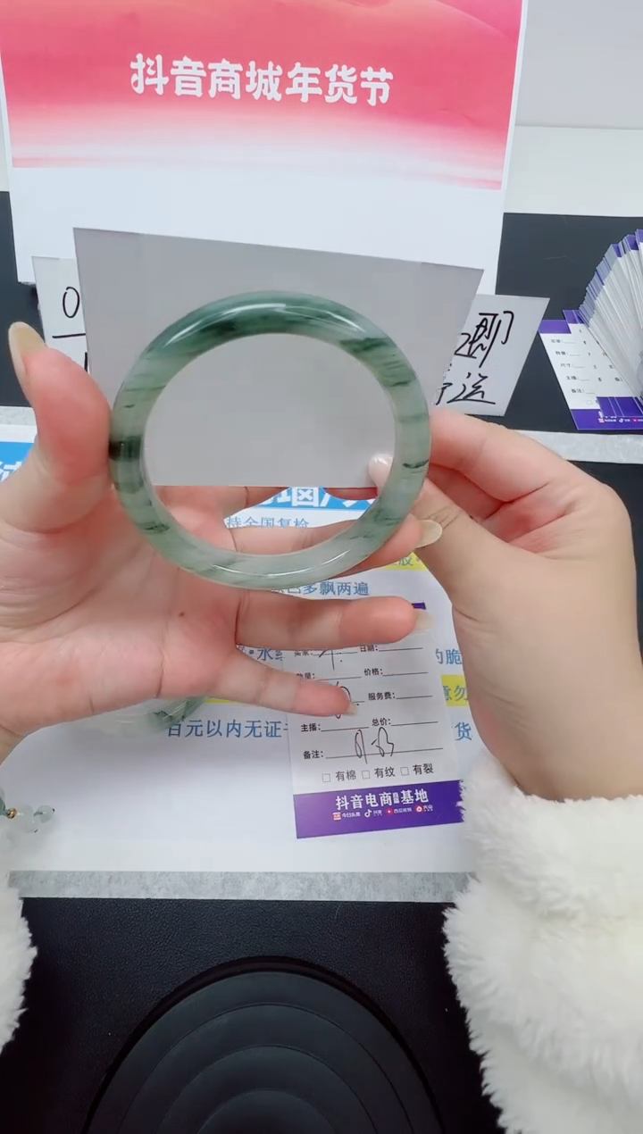 【闪购商品】石英质玉手镯未镶嵌编号：4--62圈 天山翠 