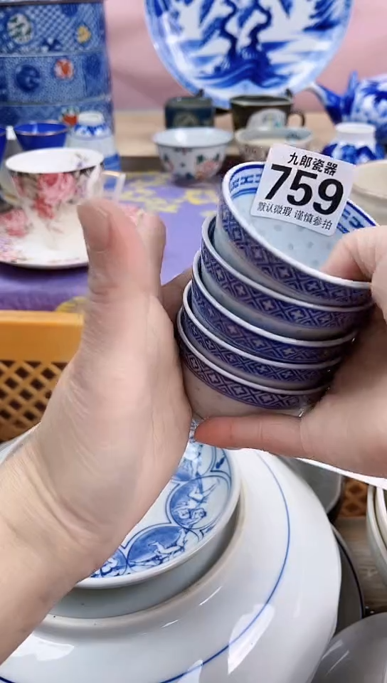 不****谡全场满18元包邮759