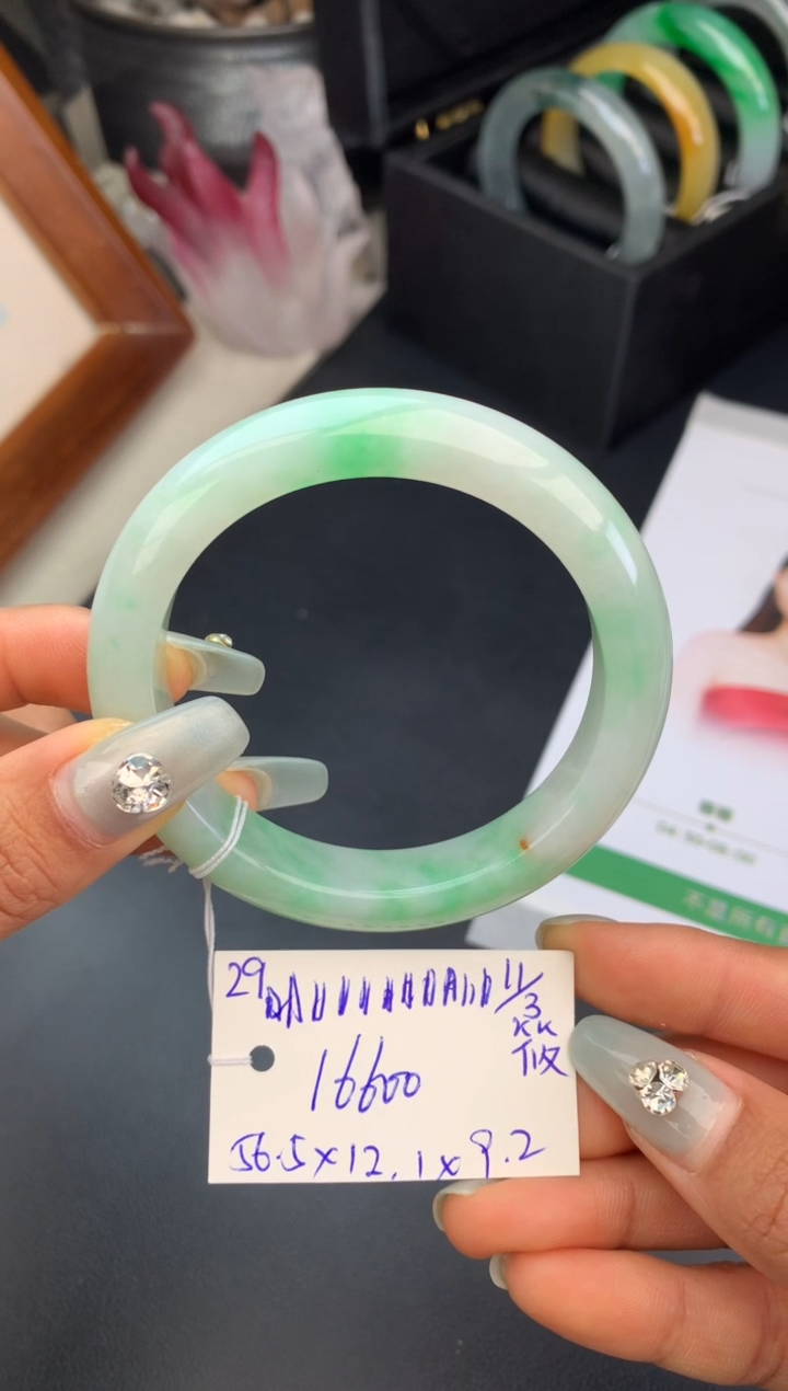 【闪购商品】翡翠手镯未镶嵌玉手镯