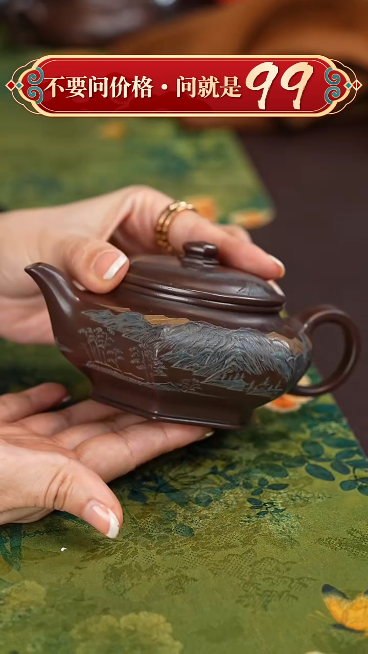 【闪购商品】紫砂茶壶宜兴紫砂