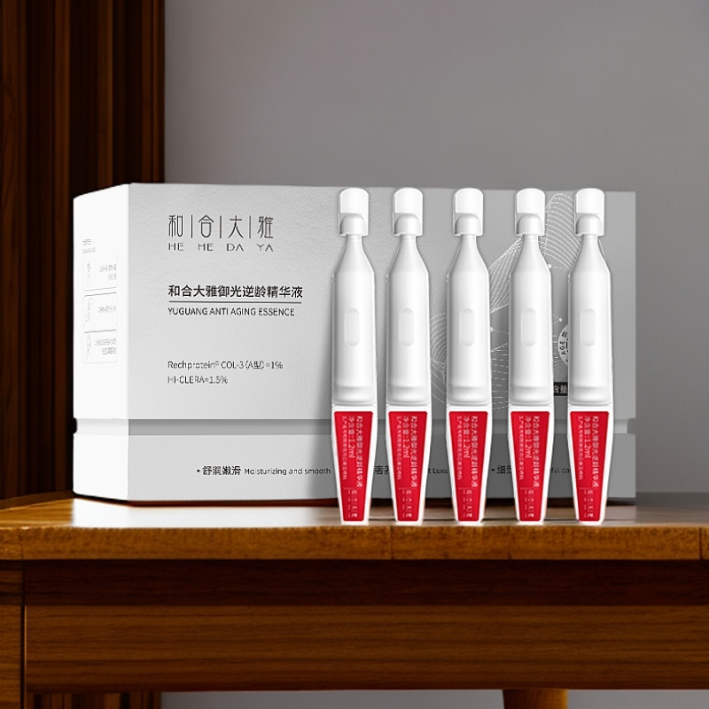【小白针】和合大雅御光逆龄精华液保湿嫩肤提亮肤色 抗光老 