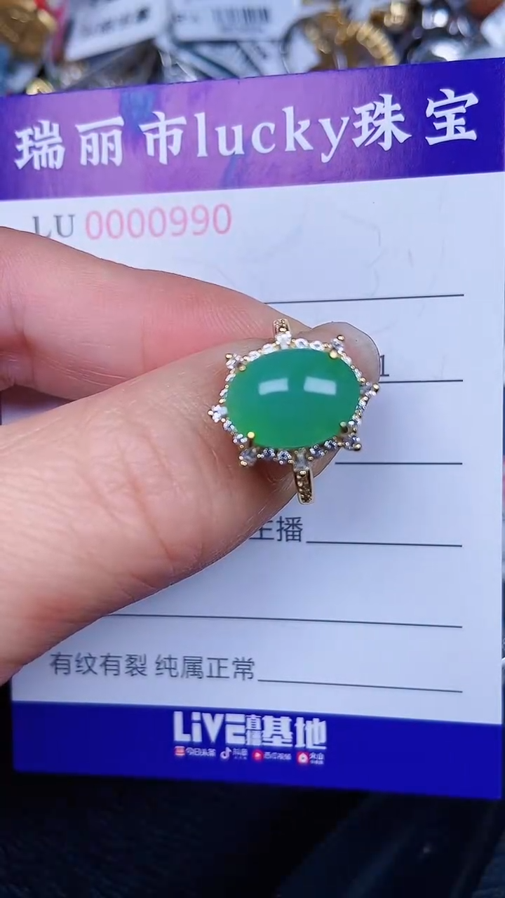 颈饰银S925镶嵌翡翠0990
