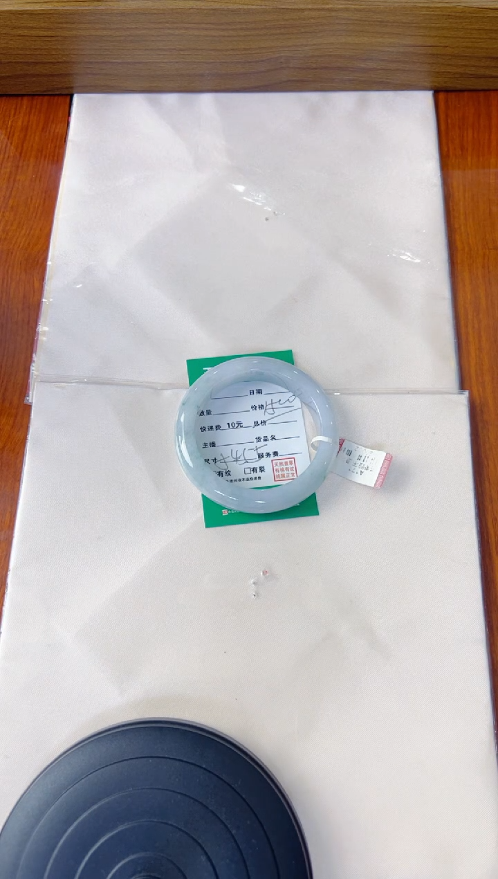 未镶嵌手镯翡翠手镯