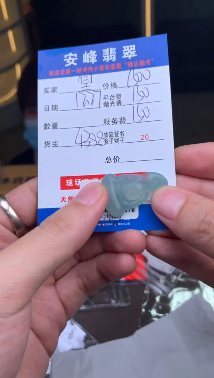 未镶嵌定制翡翠皇SYD171821