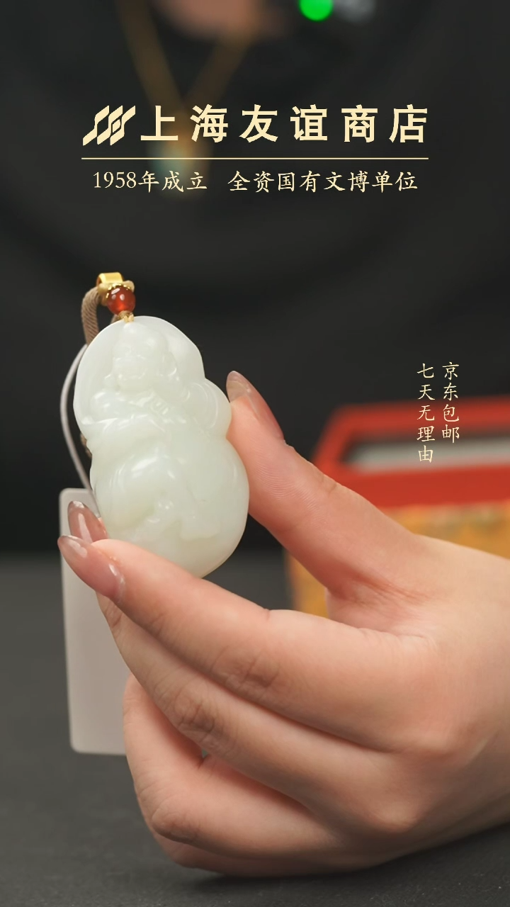 【闪购商品】和田玉颈饰未镶嵌12044