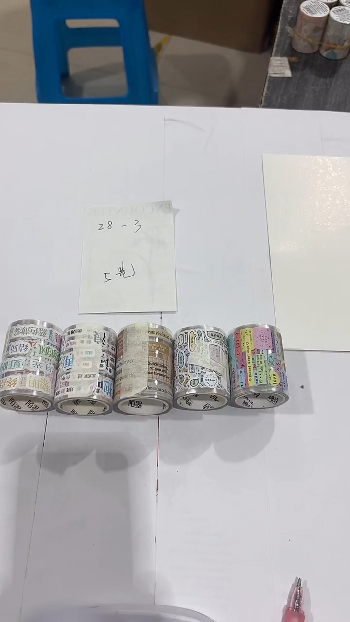 28-3 模切胶带 5卷