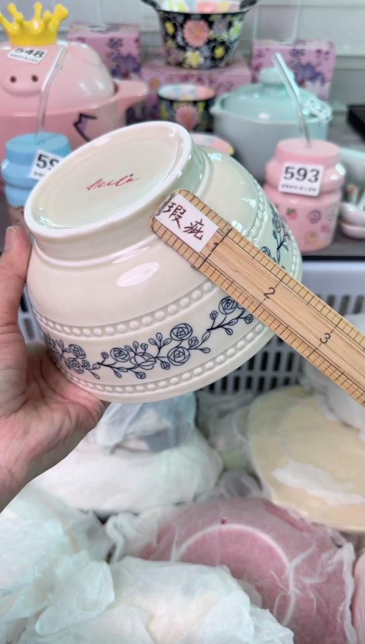 瓷片990默认微瑕谨慎参怕库存1件