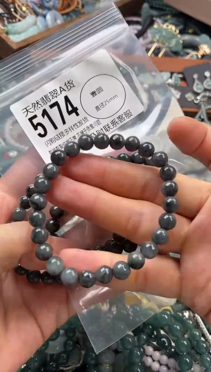 颈饰未镶嵌翡翠多样性发其一5174