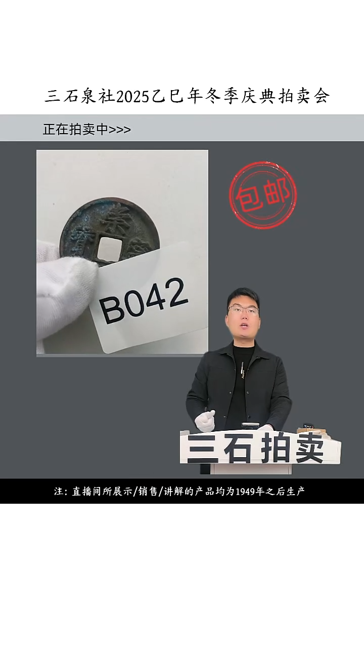 黄铜你****一00000025