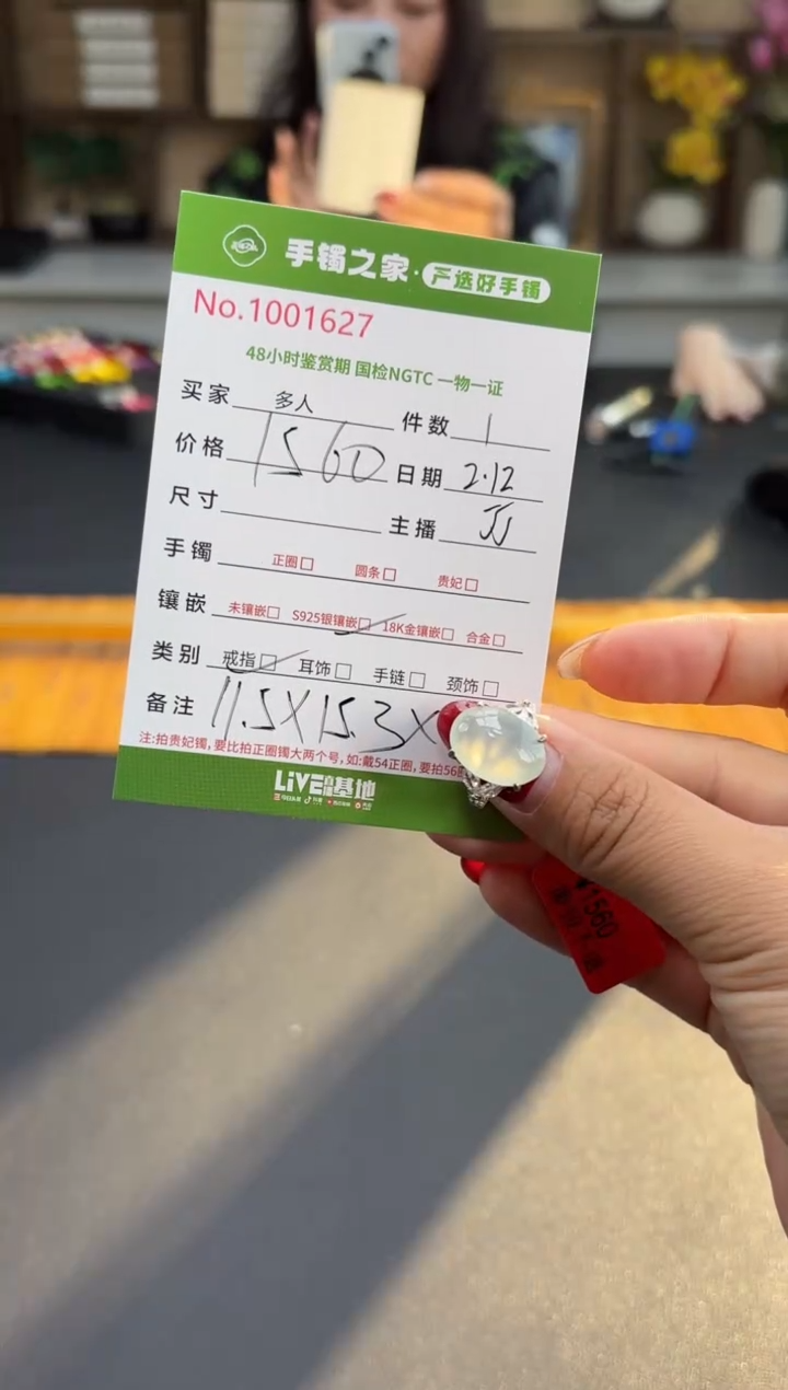 【闪购商品】翡翠戒指银S925镶嵌多人