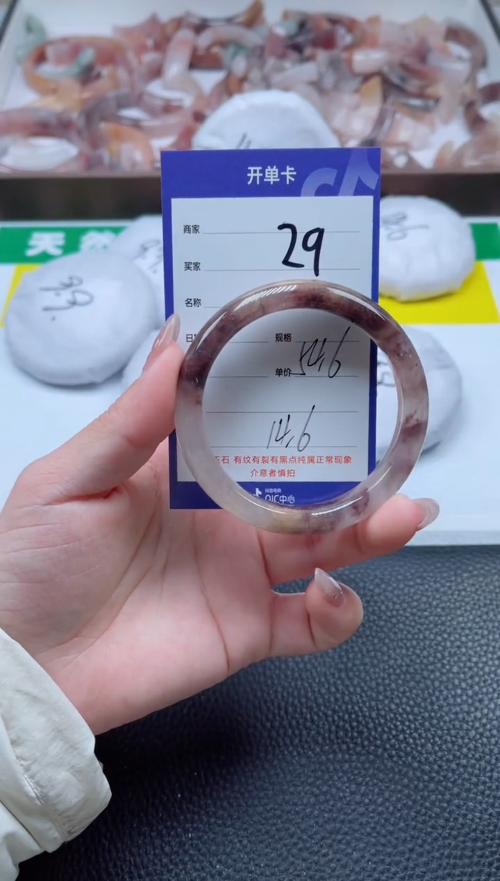 【闪购商品】石英质玉手镯未镶嵌29-55