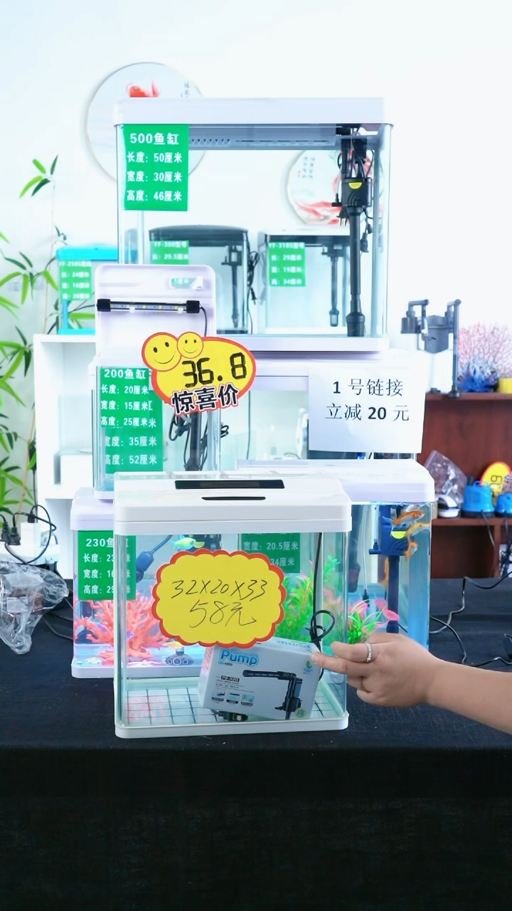 玻璃清仓鱼缸，不退不换，破损直接退，请慎拍！