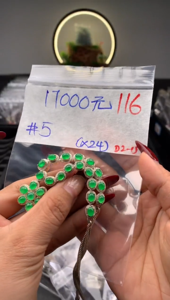 【闪购商品】定制翡翠未镶嵌毛货需精细抛光拍一发一