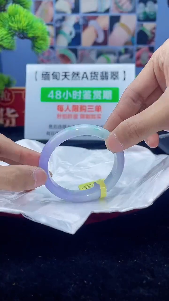 【闪购商品】翡翠手镯（贵妃镯）未镶嵌手镯6