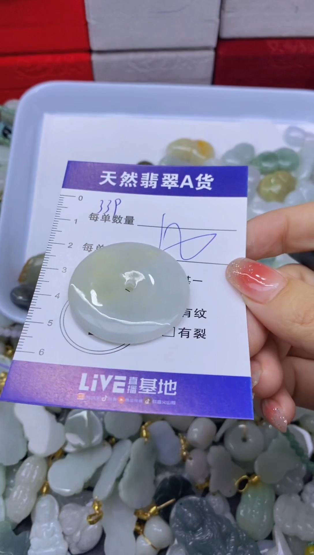 颈饰未镶嵌翡翠天然翡翠A货批量多样性发一件