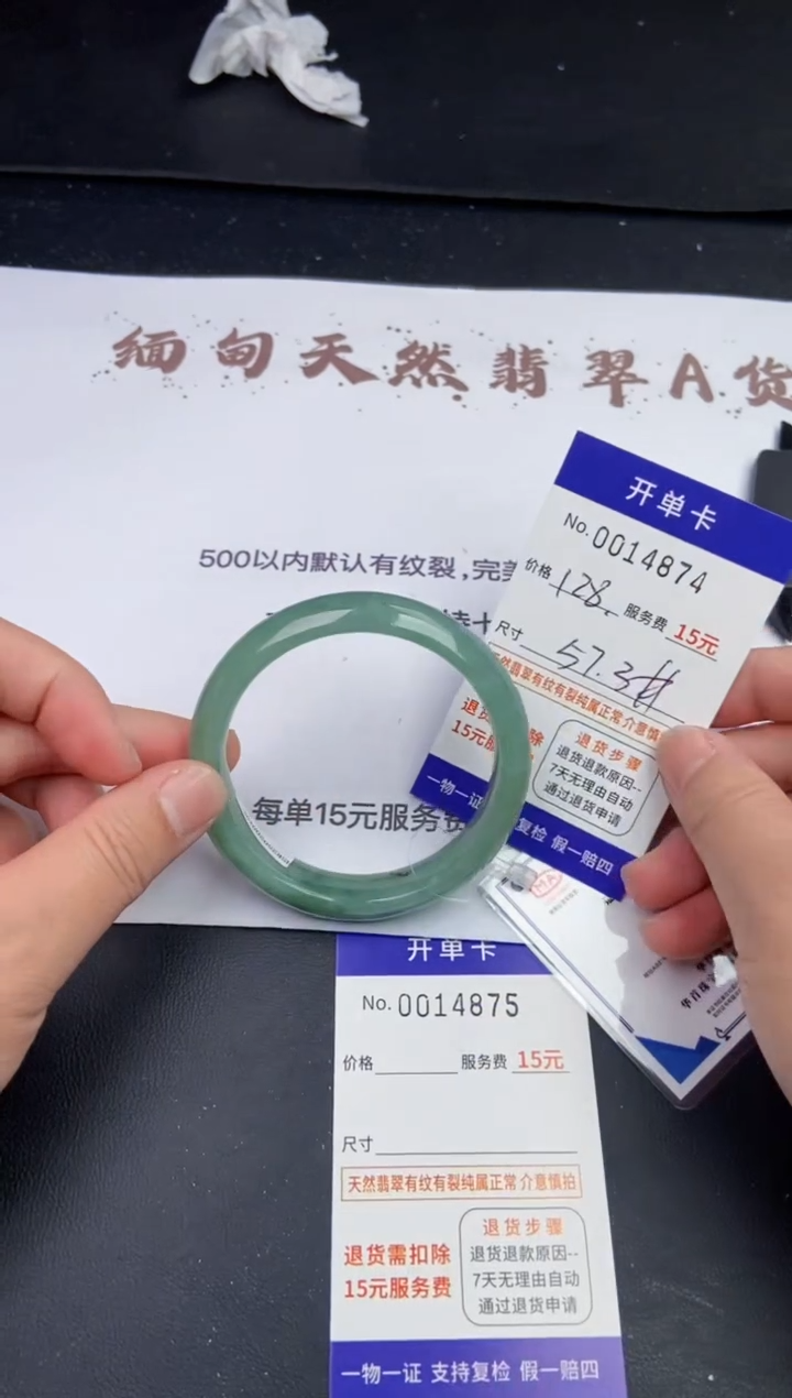 【闪购商品】14874拍哪个发哪个看好再下单